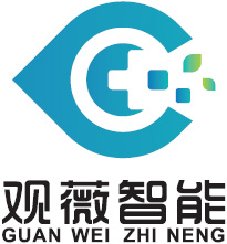 观薇智能科技（北京）有限公司